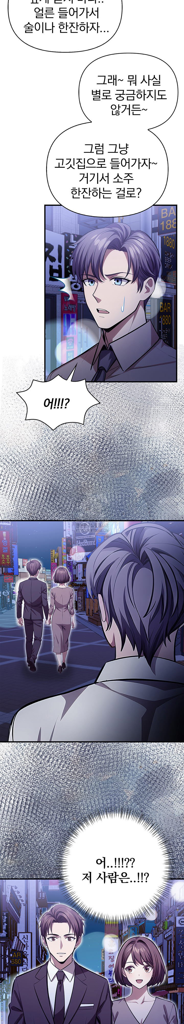 The Married Woman, Jieun Raw - Chapter 22 [photo 3] - MangaPorn