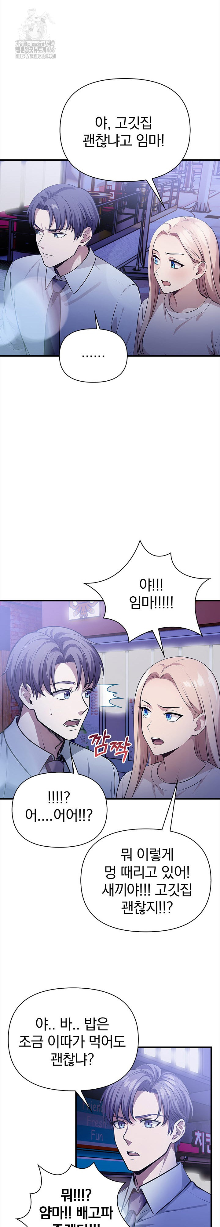 The Married Woman, Jieun Raw - Chapter 22 [photo 6] - MangaPorn