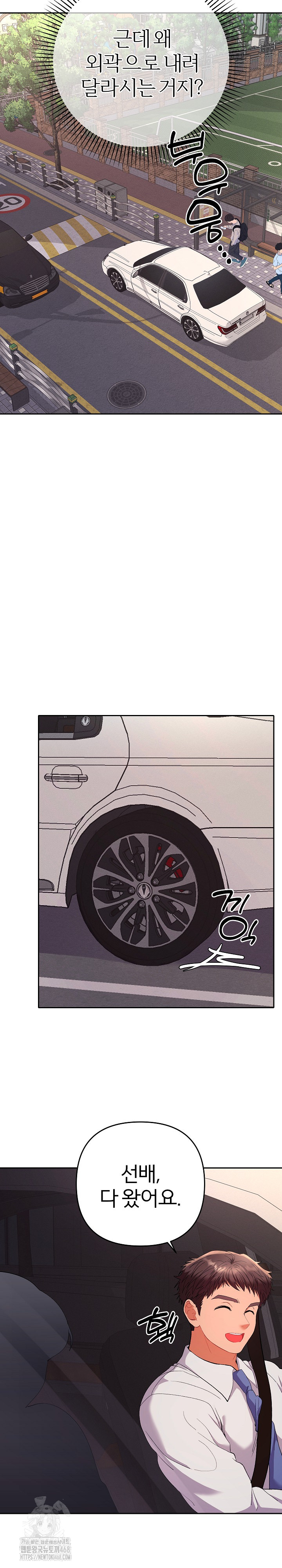 Everyone’s Man Raw - Chapter 18 [photo 34] - MangaPorn