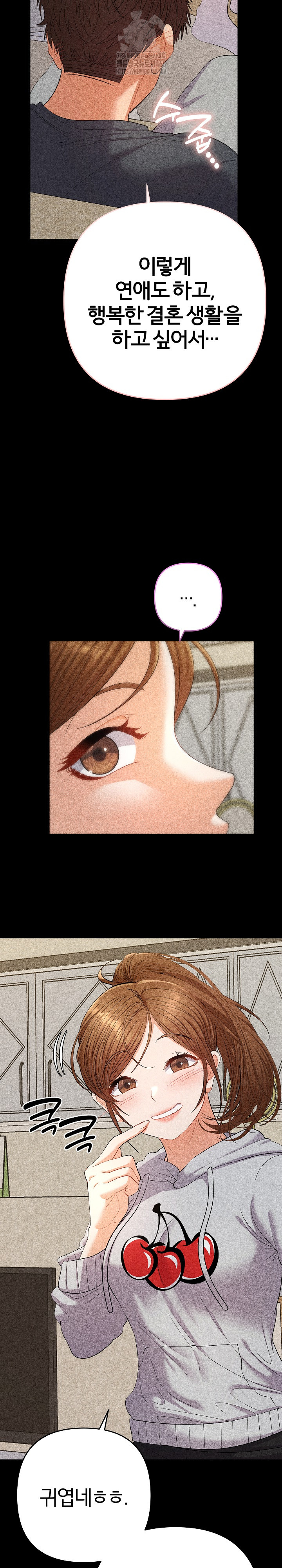 Everyone’s Man Raw - Chapter 22 [photo 10] - MangaPorn