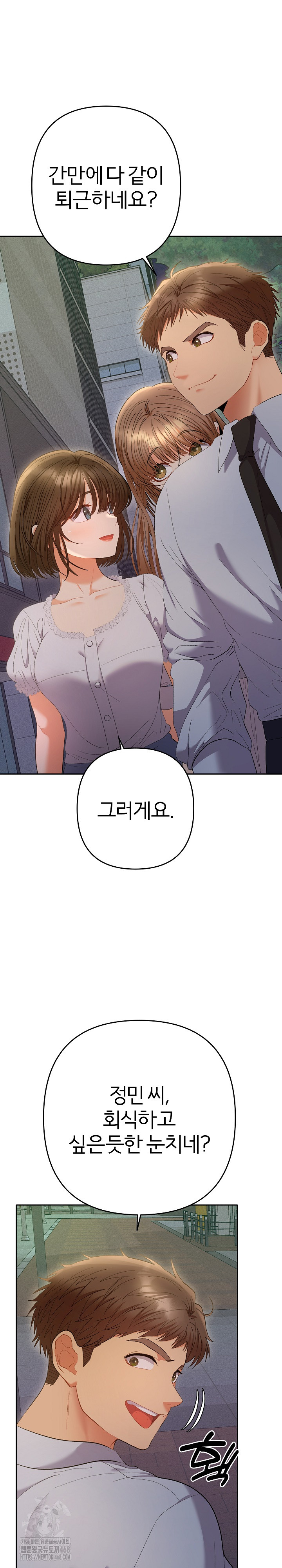 Everyone’s Man Raw - Chapter 22 [photo 29] - MangaPorn