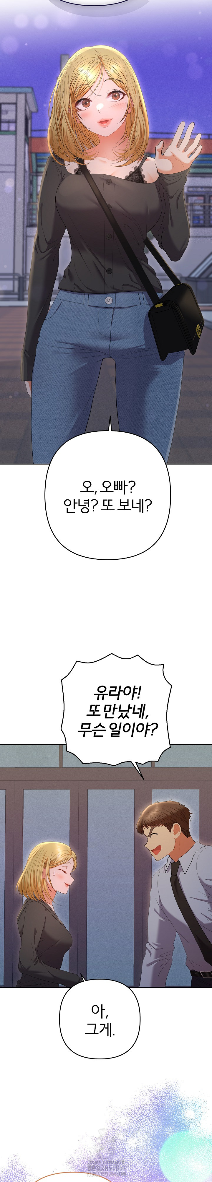 Everyone’s Man Raw - Chapter 22 [photo 33] - MangaPorn