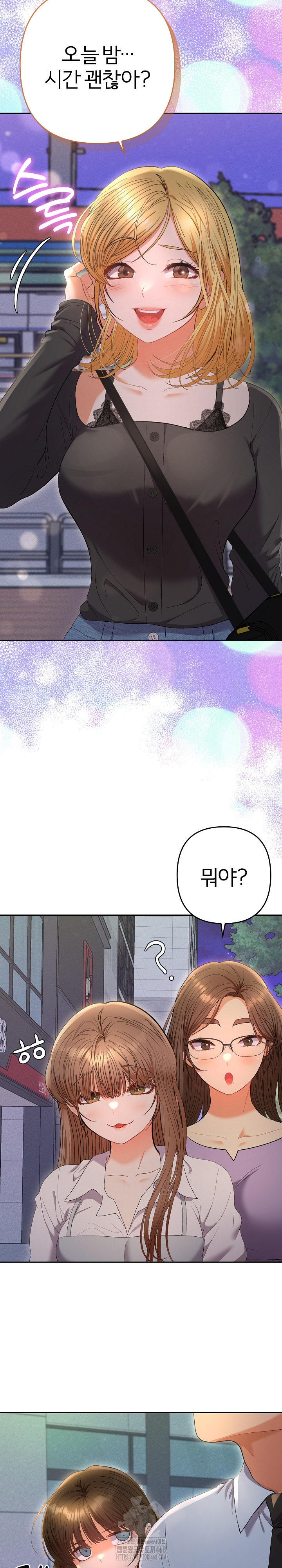 Everyone’s Man Raw - Chapter 22 [photo 34] - MangaPorn