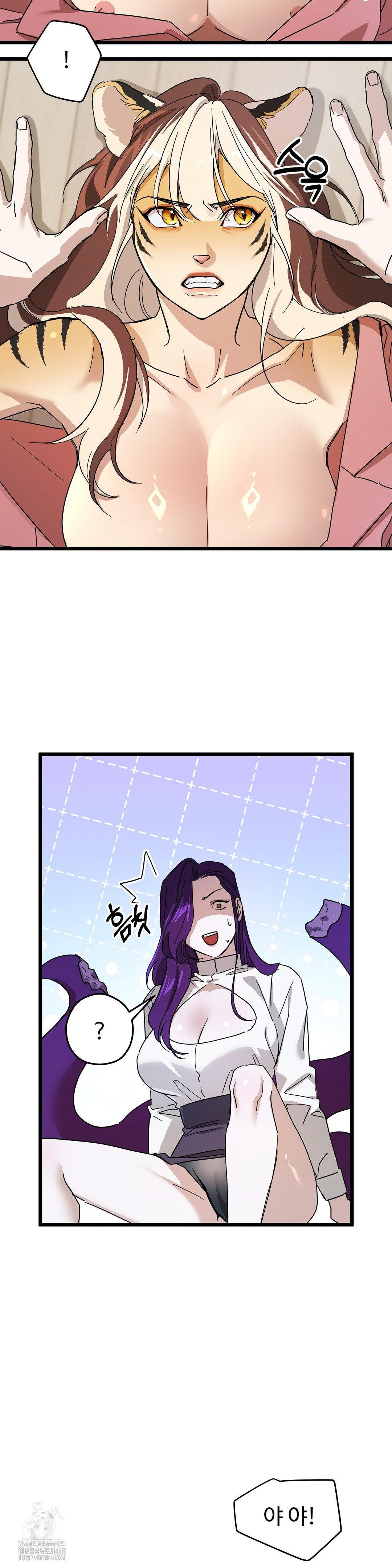 Zoo’s Panic Raw - Chapter 12 [photo 12] - MangaPorn