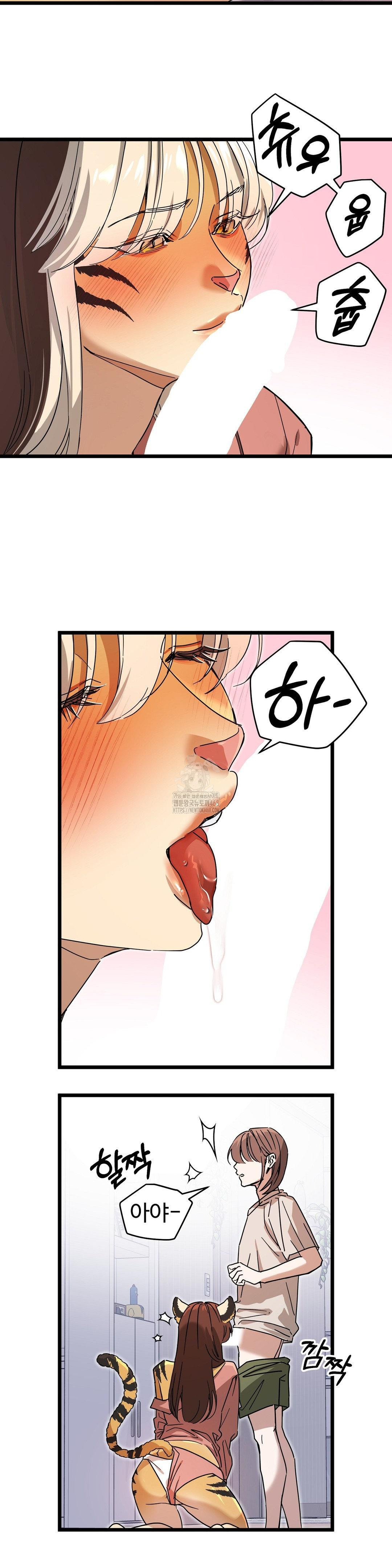 Zoo’s Panic Raw - Chapter 12 [photo 18] - MangaPorn