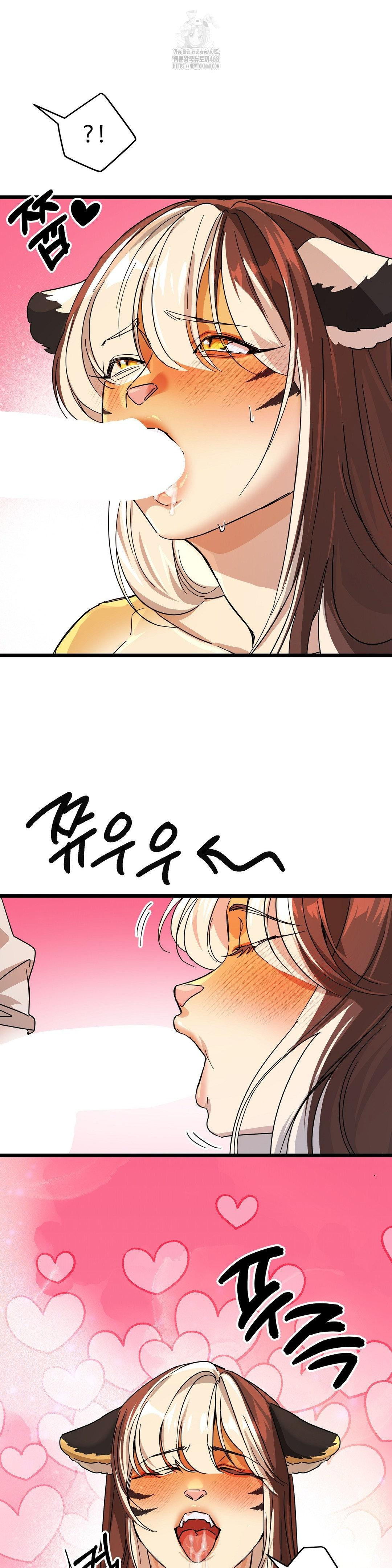 Zoo’s Panic Raw - Chapter 12 [photo 20] - MangaPorn