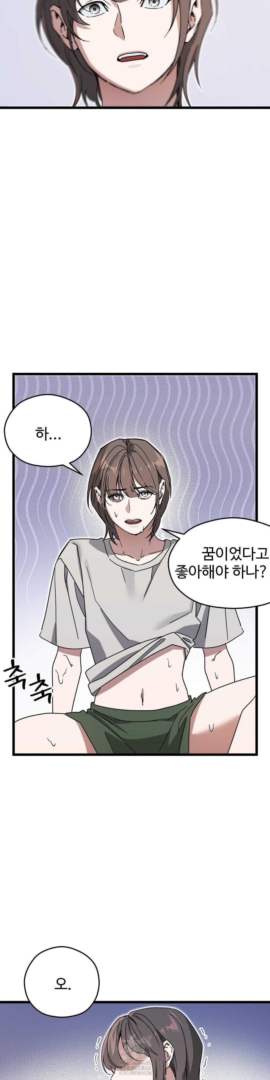 Zoo’s Panic Raw - Chapter 12 [photo 6] - MangaPorn