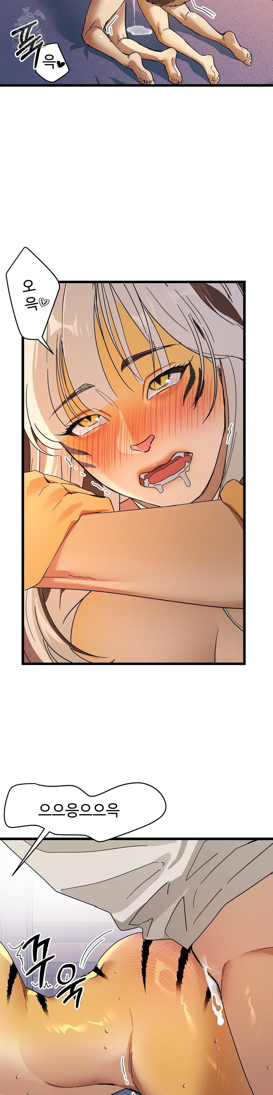 Zoo’s Panic Raw - Chapter 17 [photo 11] - MangaPorn