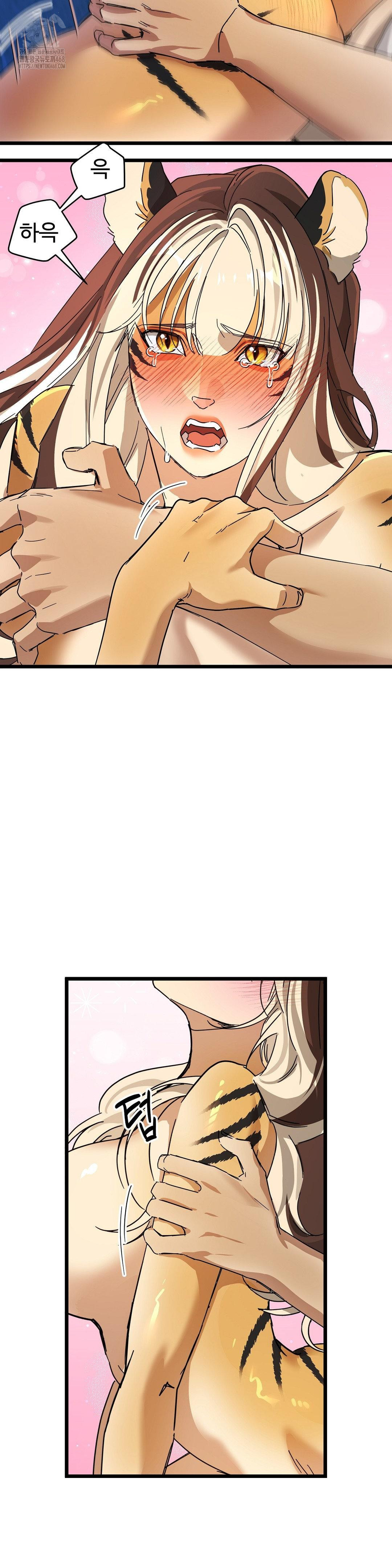 Zoo’s Panic Raw - Chapter 17 [photo 13] - MangaPorn