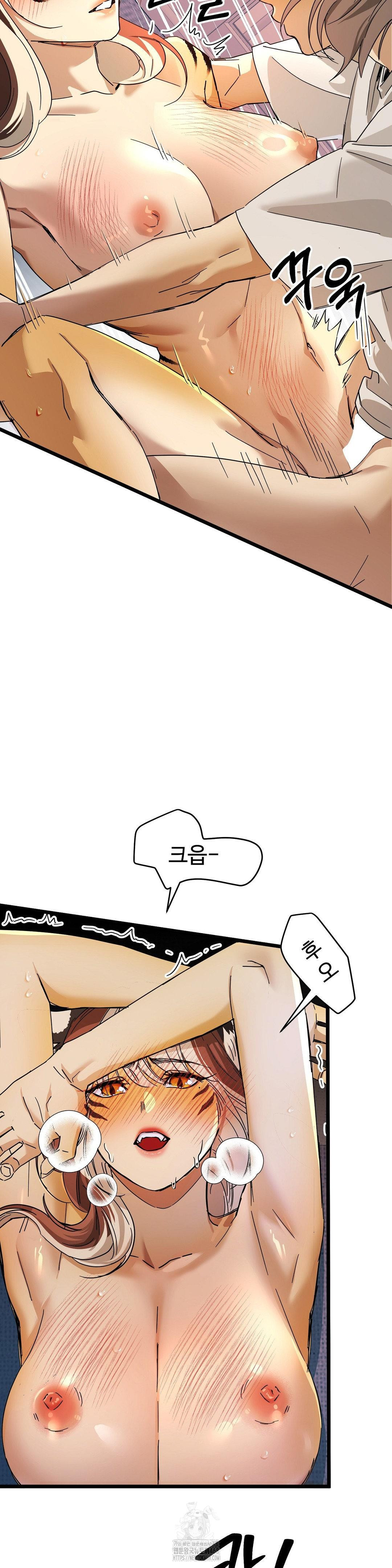 Zoo’s Panic Raw - Chapter 17 [photo 15] - MangaPorn