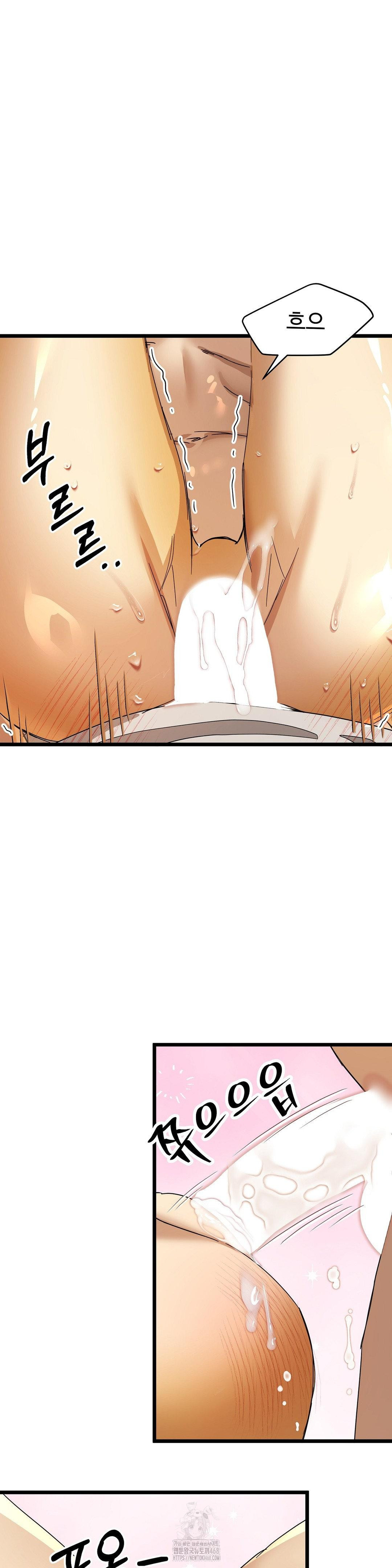 Zoo’s Panic Raw - Chapter 17 [photo 23] - MangaPorn