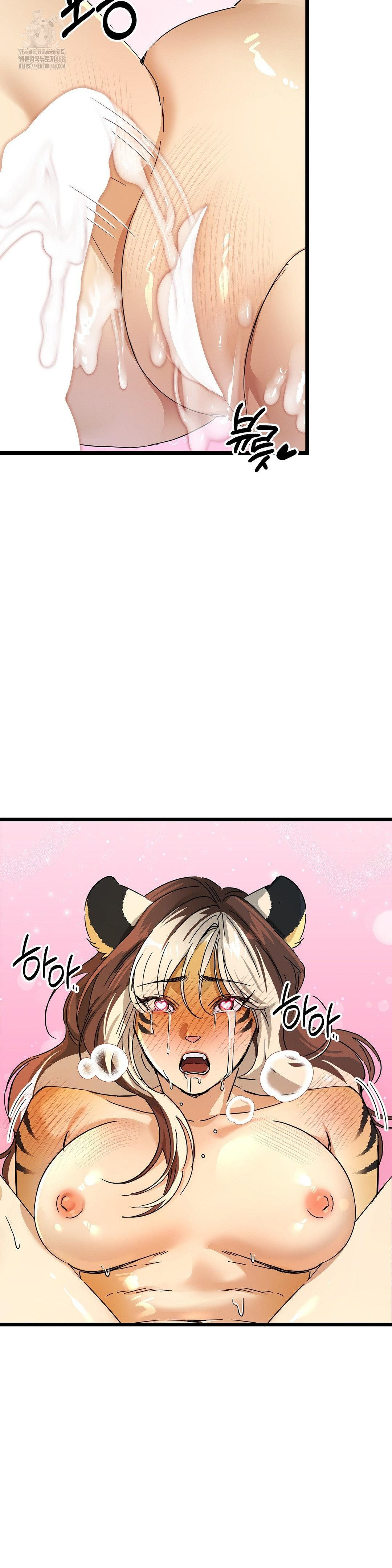 Zoo’s Panic Raw - Chapter 17 [photo 24] - MangaPorn