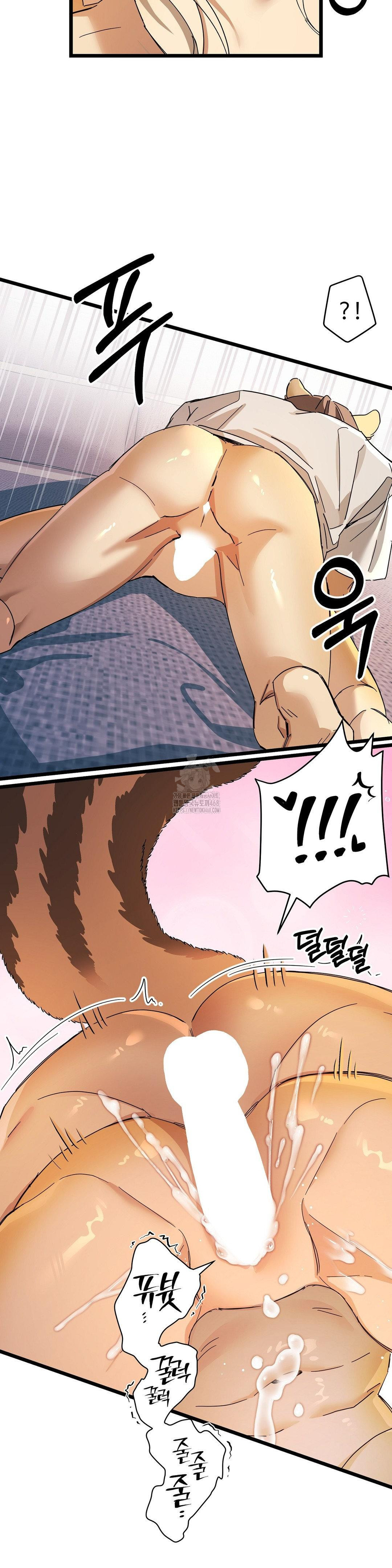 Zoo’s Panic Raw - Chapter 17 [photo 8] - MangaPorn