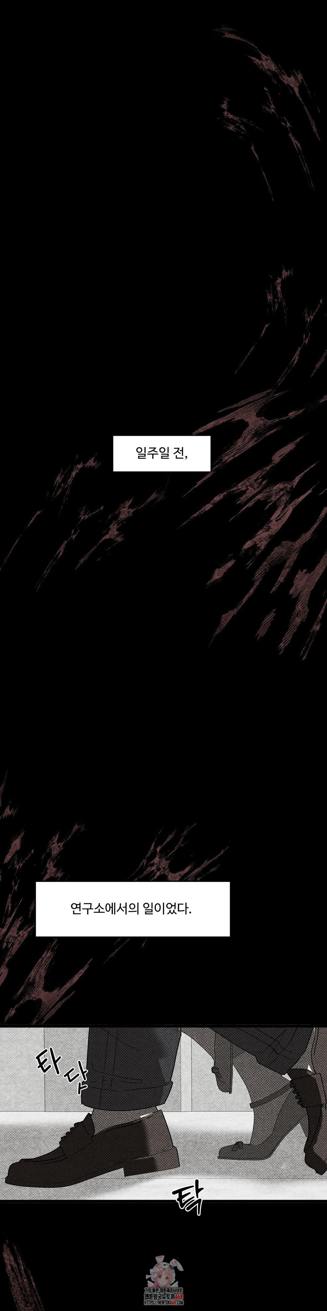 Zoo’s Panic Raw - Chapter 20 [photo 1] - MangaPorn