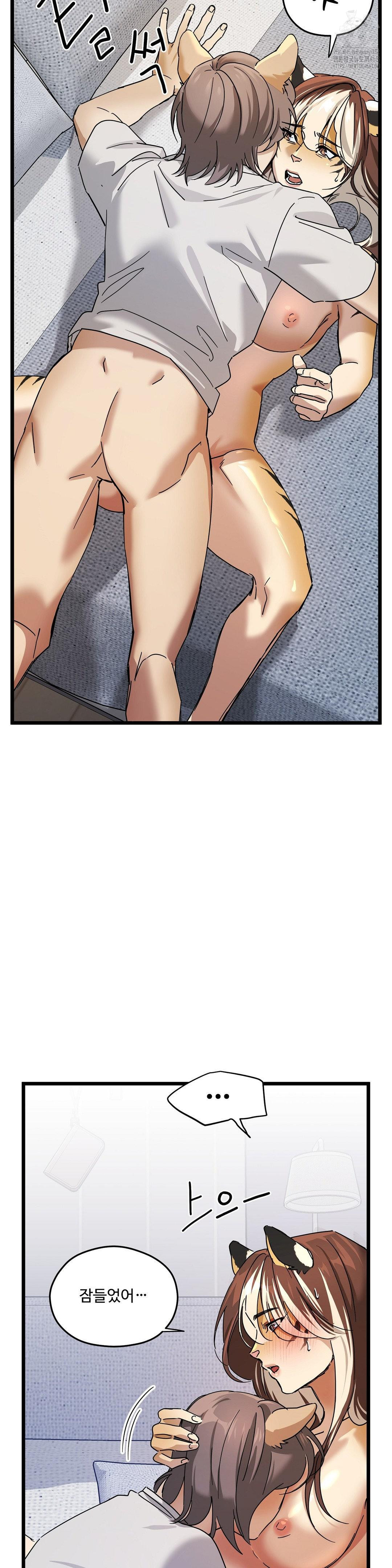 Zoo’s Panic Raw - Chapter 20 [photo 11] - MangaPorn