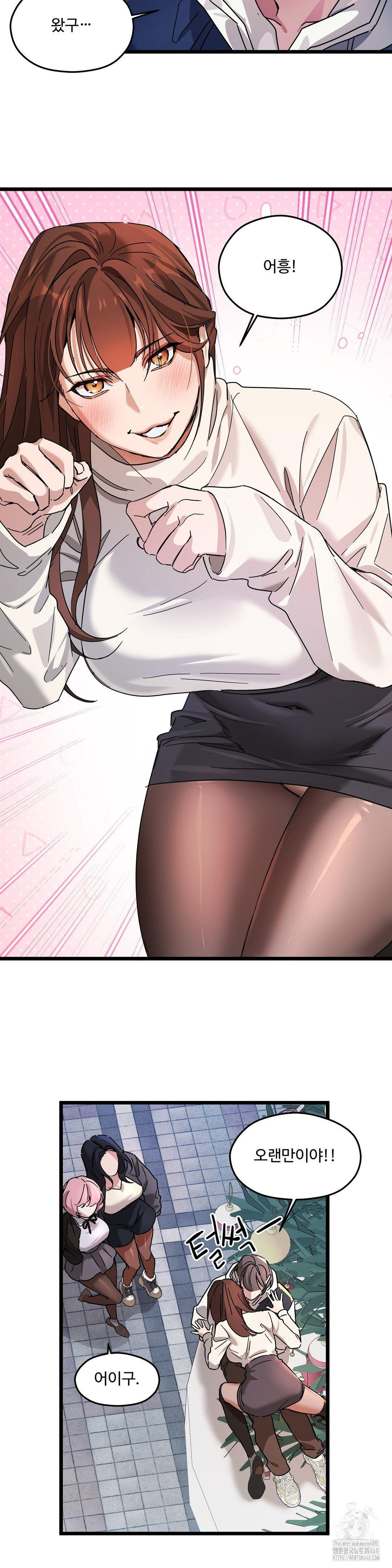 Zoo’s Panic Raw - Chapter 20 [photo 24] - MangaPorn