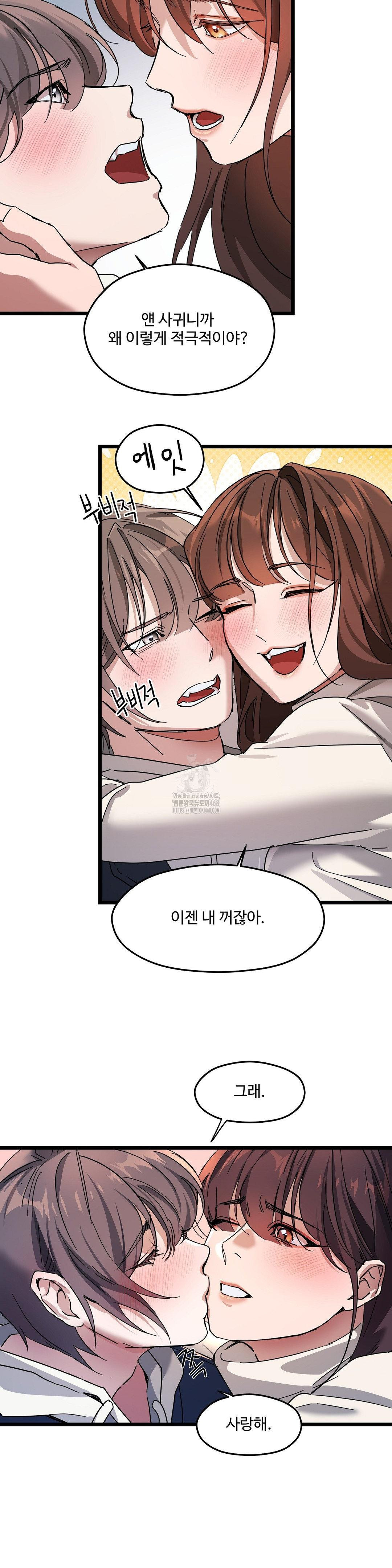 Zoo’s Panic Raw - Chapter 20 [photo 26] - MangaPorn