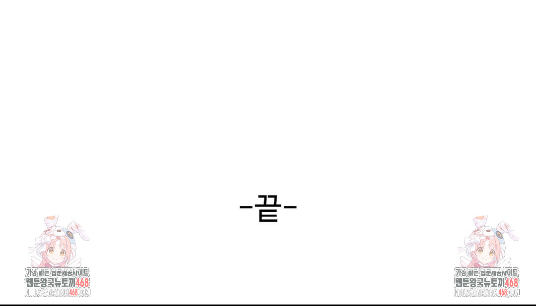 Zoo’s Panic Raw - Chapter 20 [photo 29] - MangaPorn