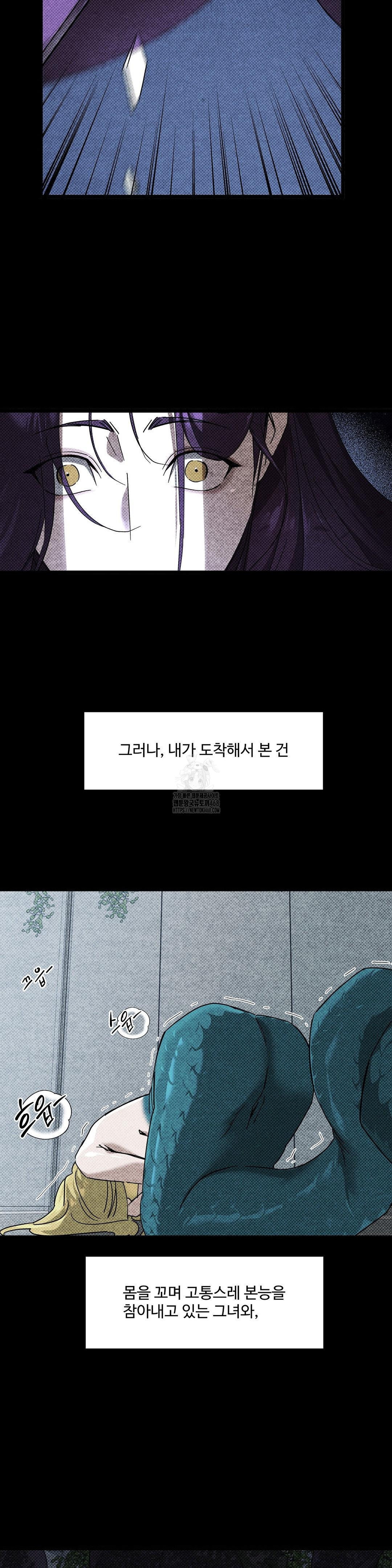 Zoo’s Panic Raw - Chapter 20 [photo 4] - MangaPorn