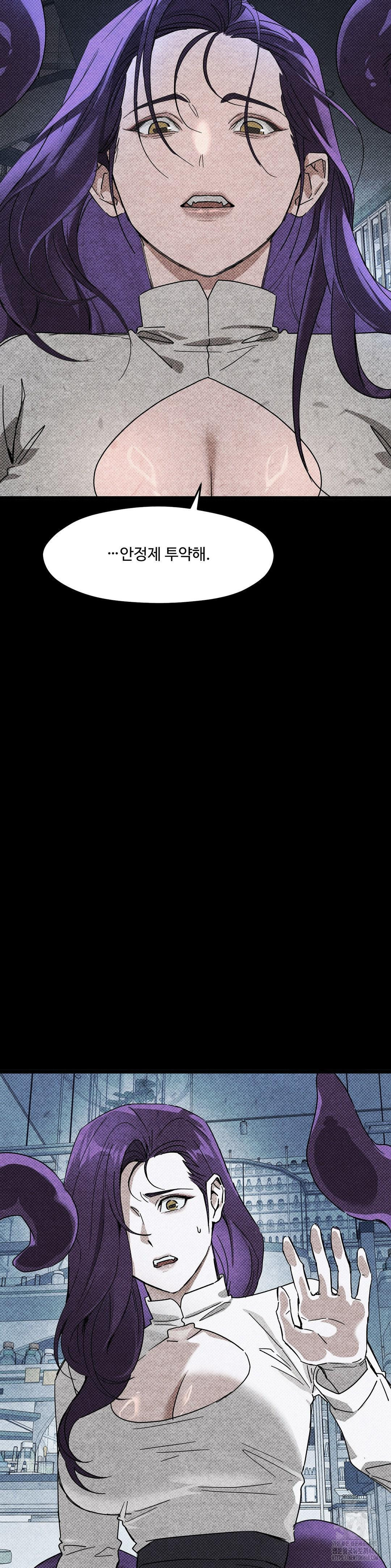 Zoo’s Panic Raw - Chapter 20 [photo 6] - MangaPorn