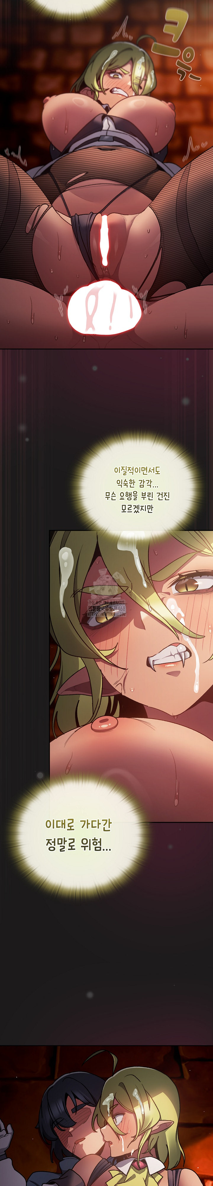 Save the World by Hitting It Raw - Chapter 10 [photo 19] - MangaPorn