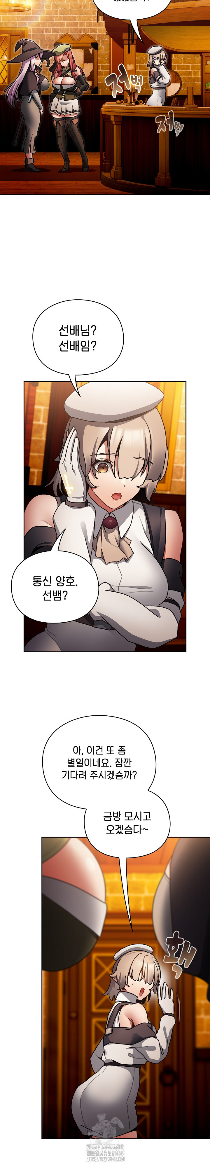 Save the World by Hitting It Raw - Chapter 10 [photo 7] - MangaPorn