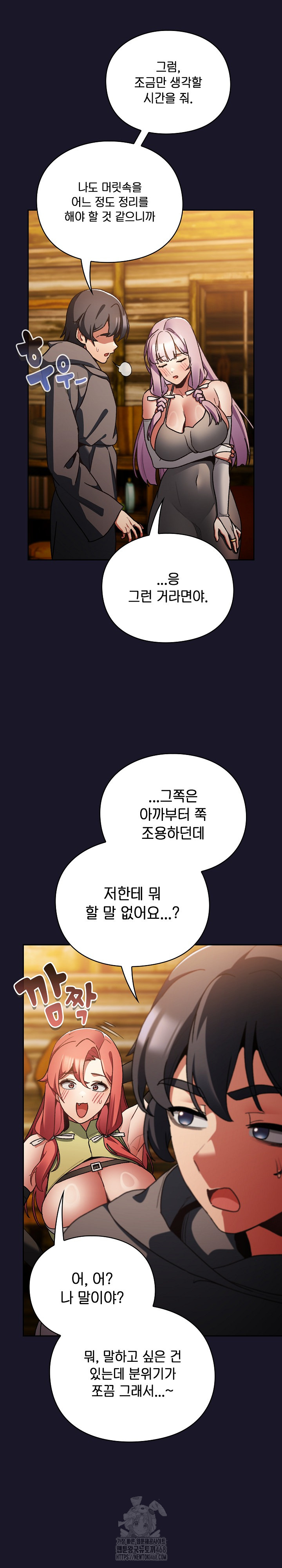 Save the World by Hitting It Raw - Chapter 11 [photo 34] - MangaPorn