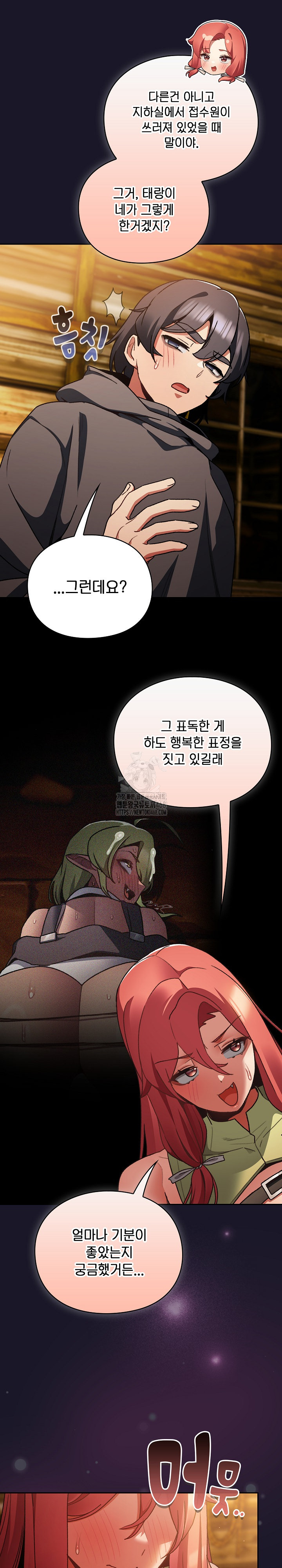 Save the World by Hitting It Raw - Chapter 11 [photo 35] - MangaPorn