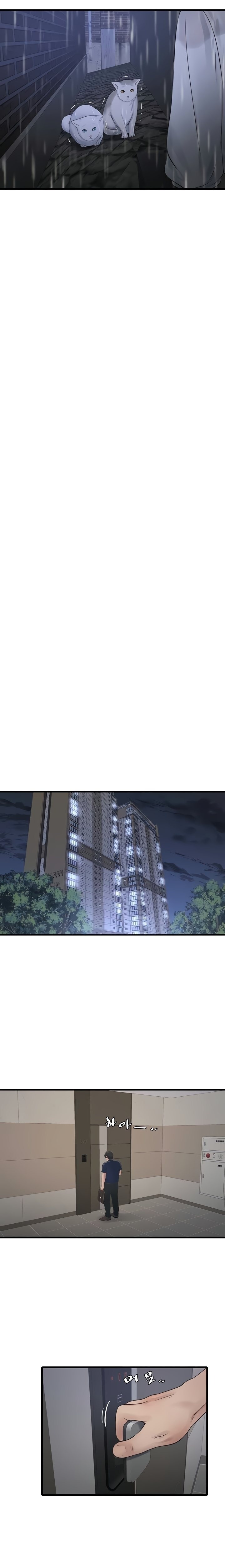 The Hole Diary - Chapter 101 [photo 12] - MangaPorn