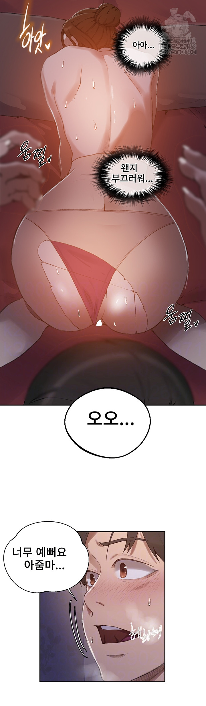 Secret Class Raw - Chapter 281 [photo 13] - MangaPorn