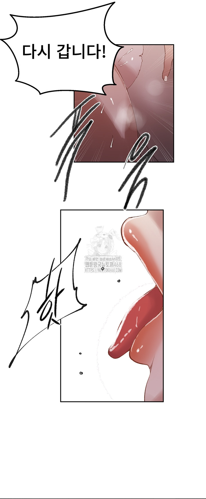 Secret Class Raw - Chapter 281 [photo 23] - MangaPorn