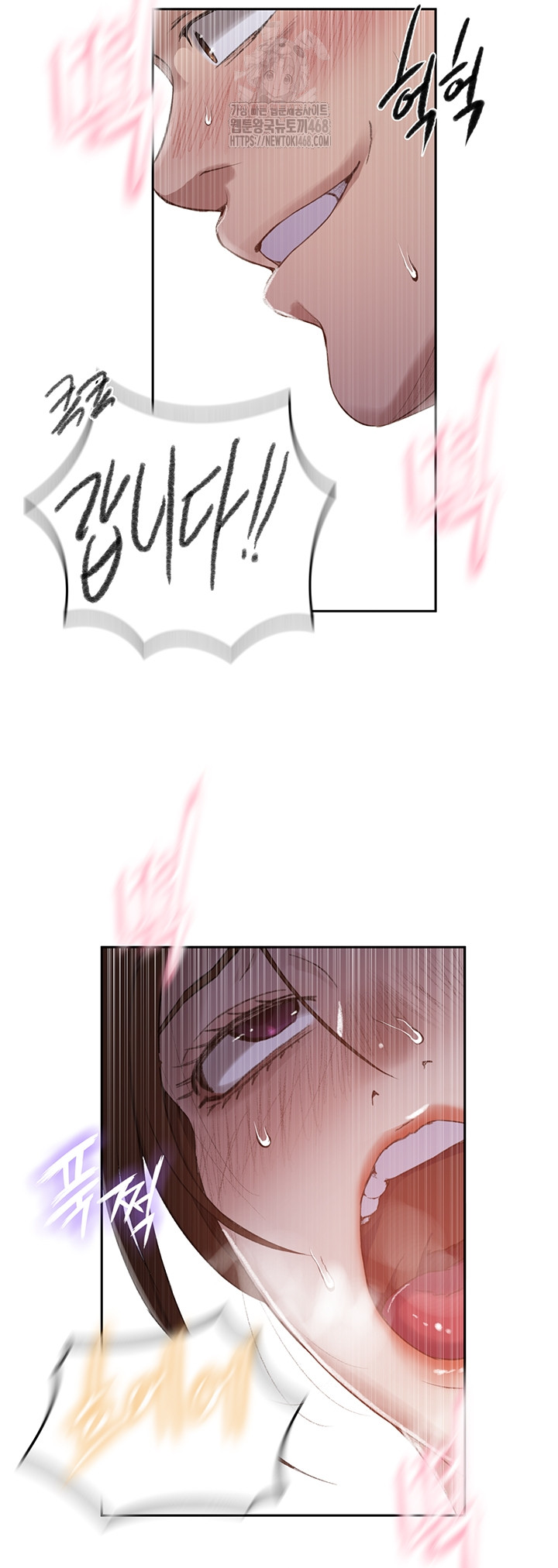 Secret Class Raw - Chapter 281 [photo 27] - MangaPorn