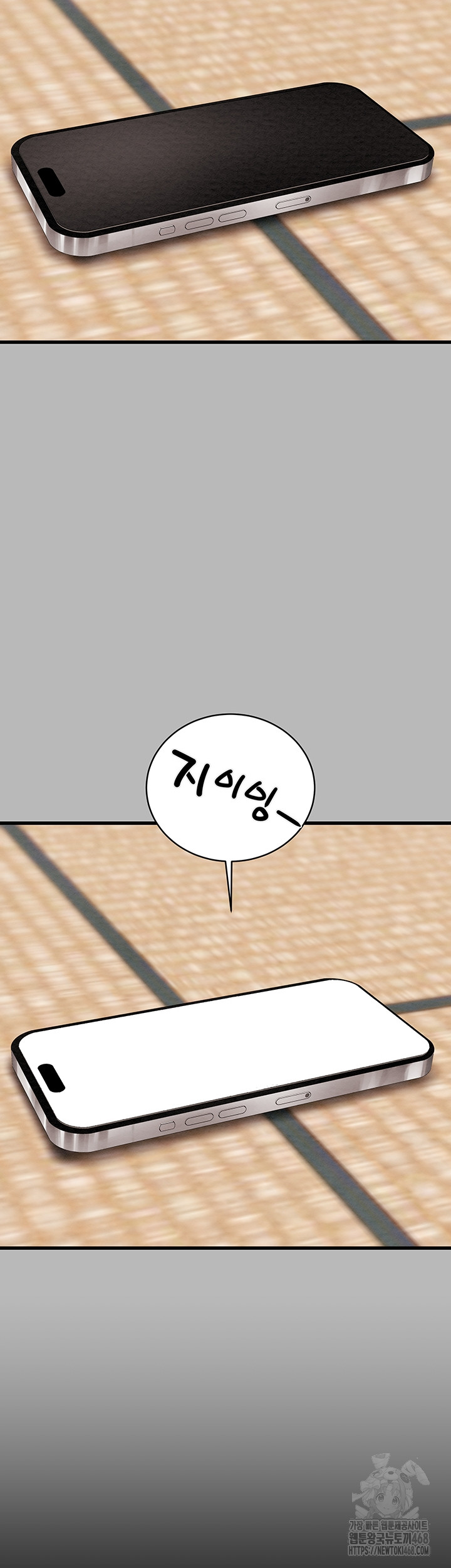 The Man Who Devours Raw - Chapter 77 [photo 67] - MangaPorn