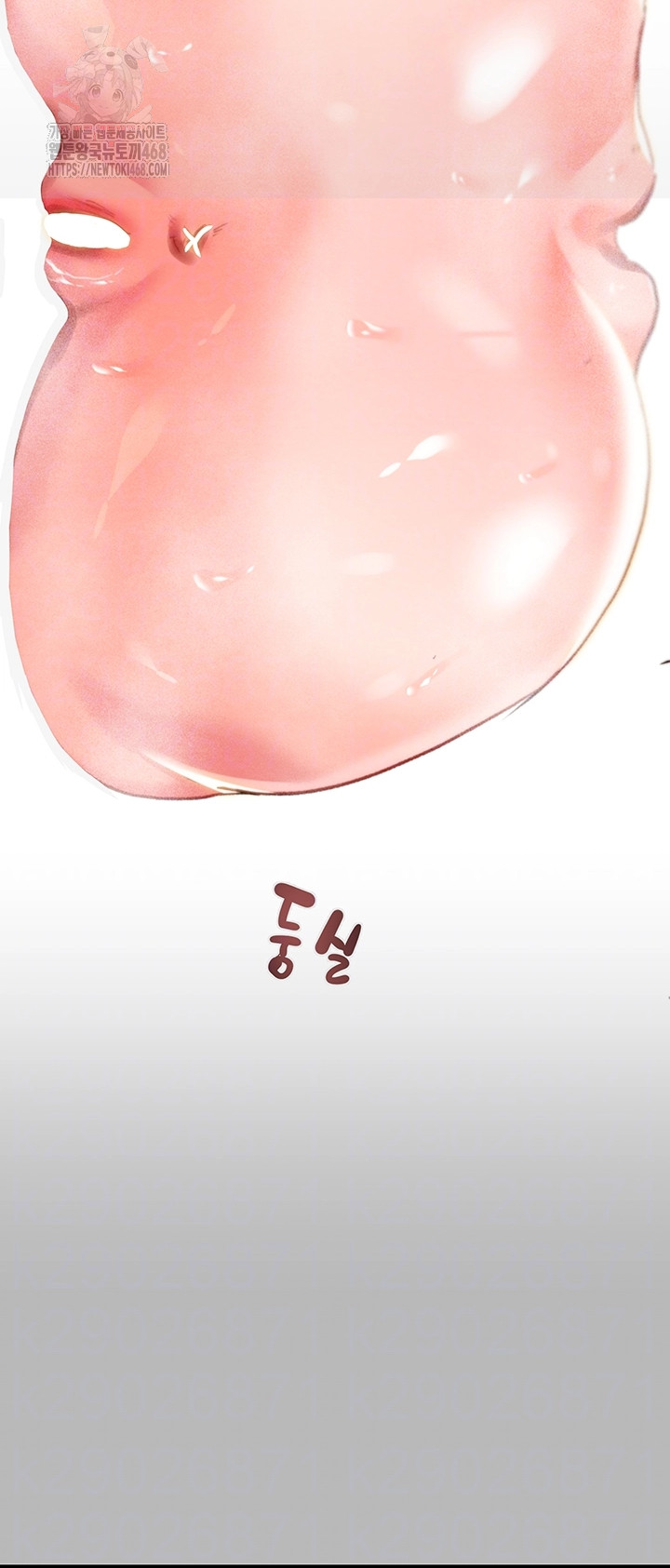 The Man Who Devours Raw - Chapter 77 [photo 9] - MangaPorn