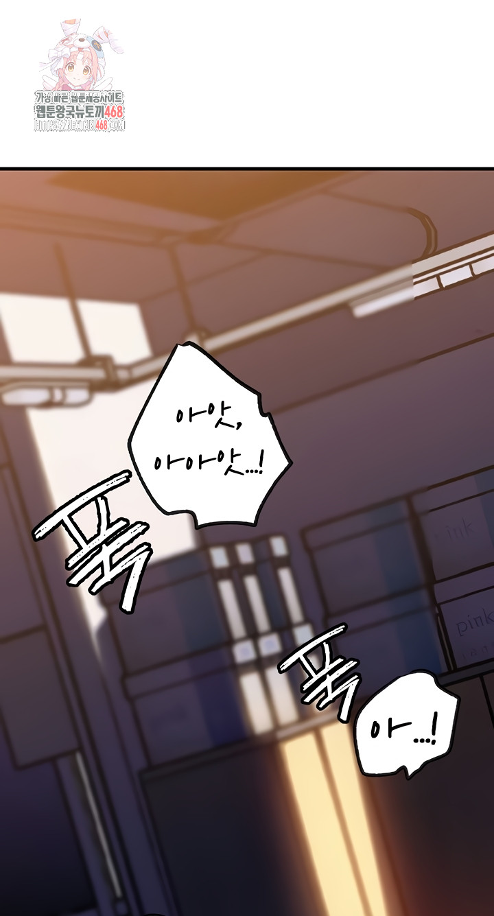 Not the Daughter, but the Mother Raw - Chapter 72 [photo 1] - MangaPorn