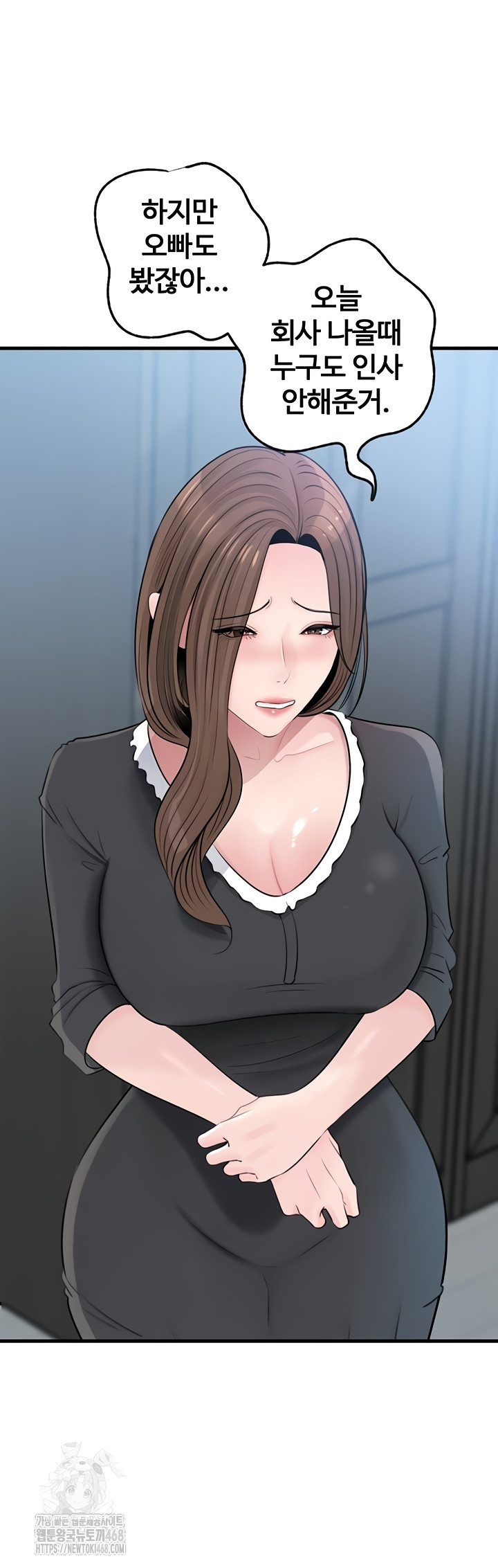 Not the Daughter, but the Mother Raw - Chapter 72 [photo 18] - MangaPorn