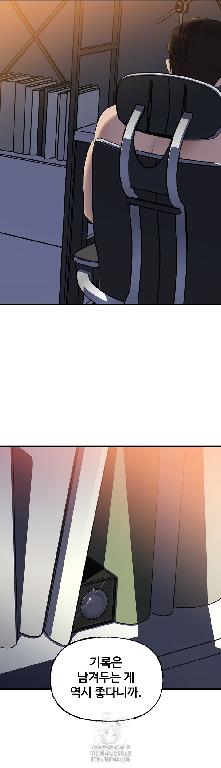 Not the Daughter, but the Mother Raw - Chapter 72 [photo 47] - MangaPorn