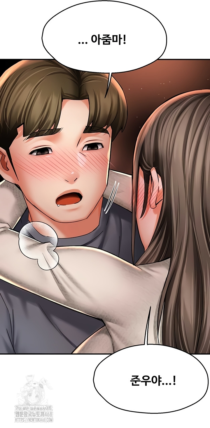 Yogurt Ladies Raw - Chapter 80 [photo 19] - MangaPorn