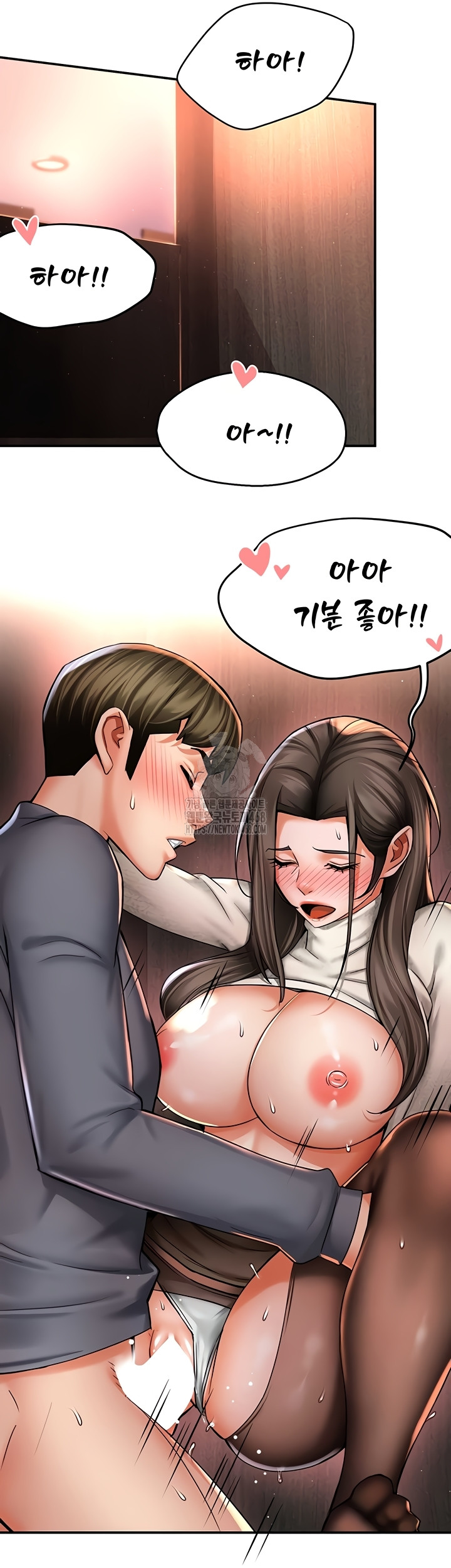 Yogurt Ladies Raw - Chapter 80 [photo 31] - MangaPorn