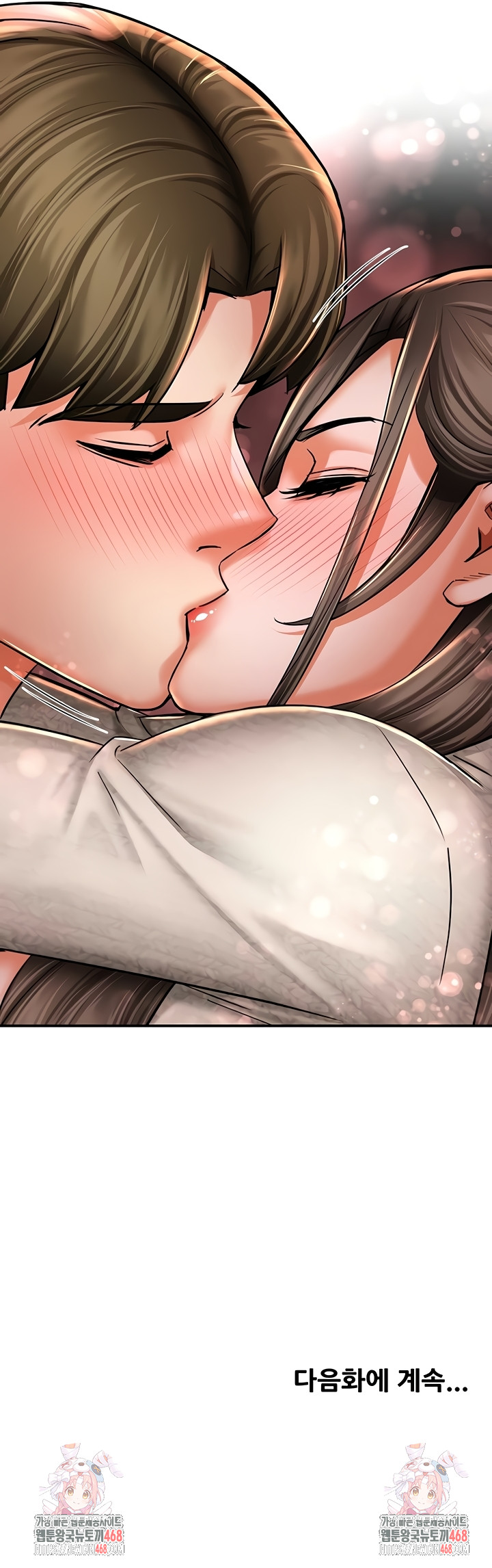 Yogurt Ladies Raw - Chapter 80 [photo 43] - MangaPorn