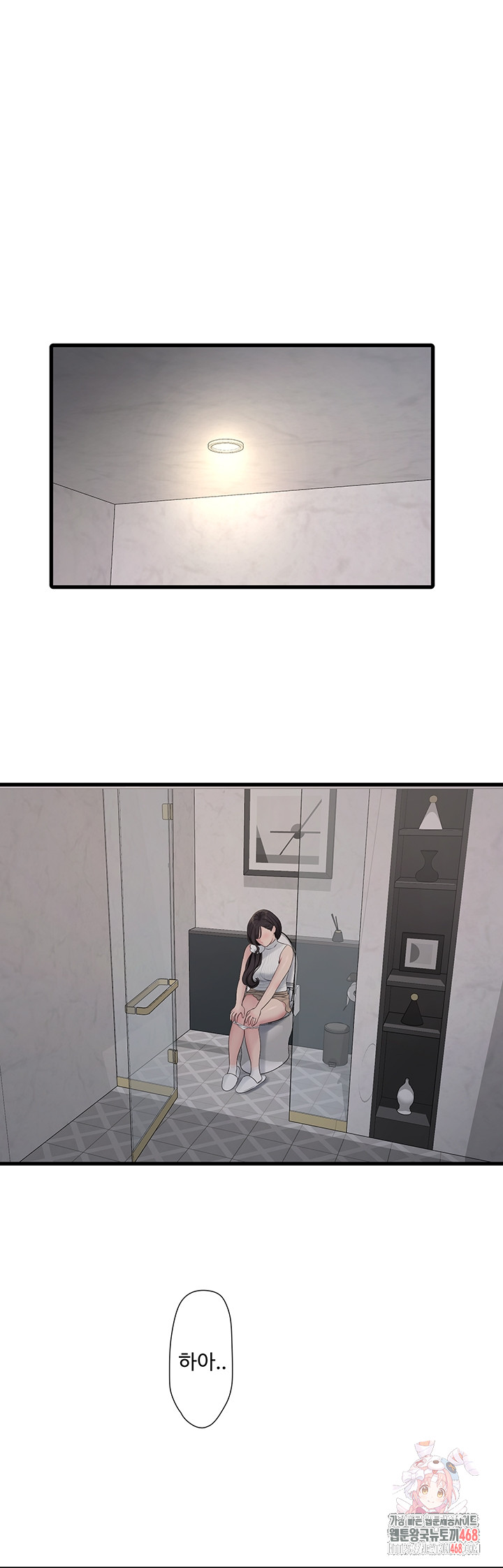 Ajummas Inspection Diary Raw - Chapter 105 [photo 1] - MangaPorn