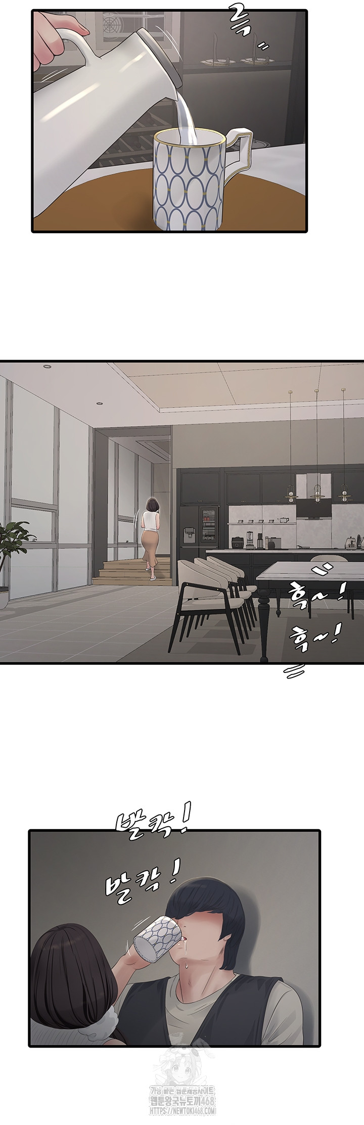 Ajummas Inspection Diary Raw - Chapter 105 [photo 18] - MangaPorn