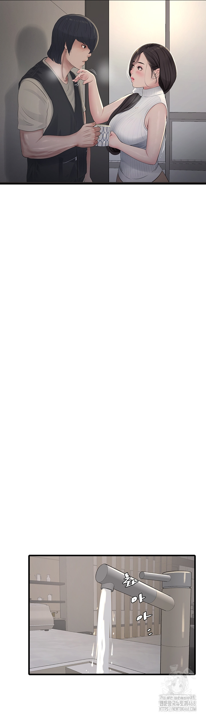 Ajummas Inspection Diary Raw - Chapter 105 [photo 20] - MangaPorn