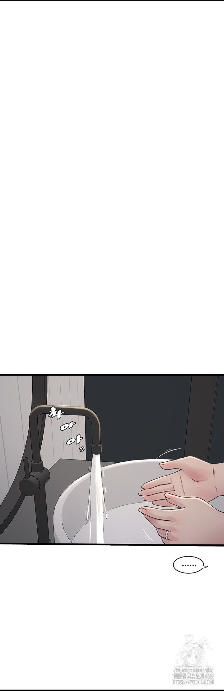 Ajummas Inspection Diary Raw - Chapter 105 [photo 3] - MangaPorn