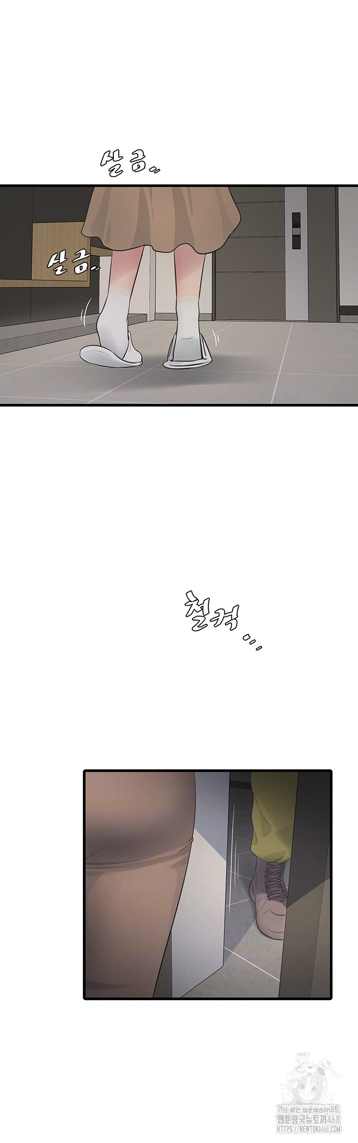 Ajummas Inspection Diary Raw - Chapter 105 [photo 8] - MangaPorn