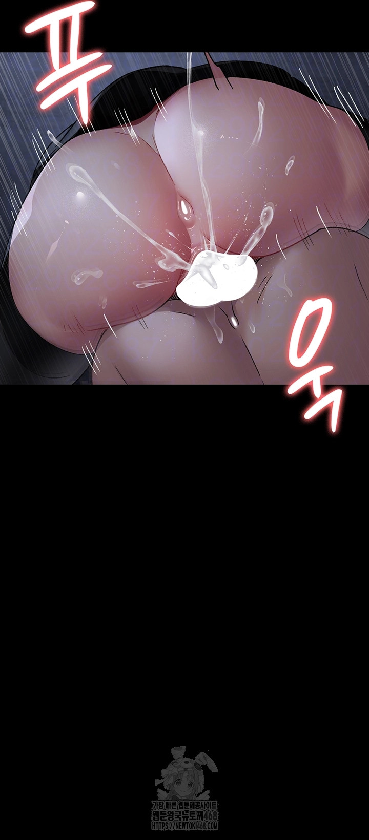 Night Hospital Raw - Chapter 124 [photo 10] - MangaPorn