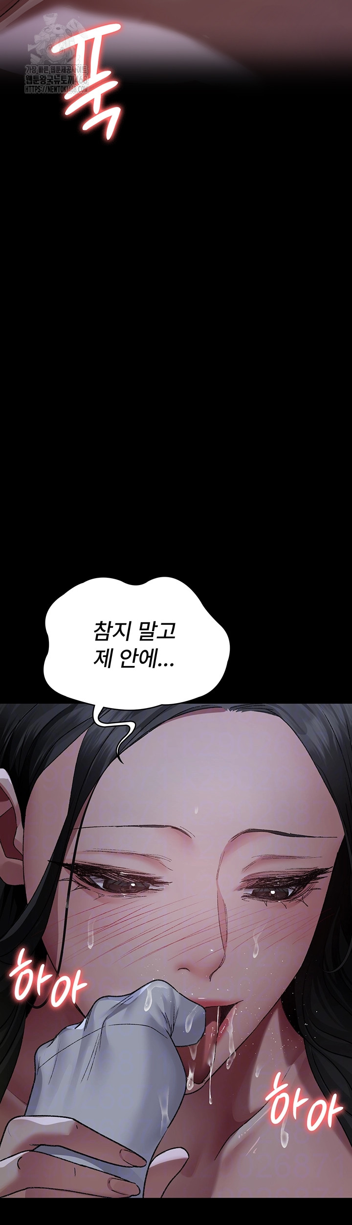 Night Hospital Raw - Chapter 124 [photo 11] - MangaPorn