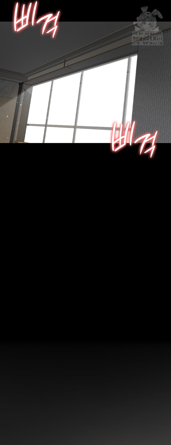 Night Hospital Raw - Chapter 124 [photo 29] - MangaPorn