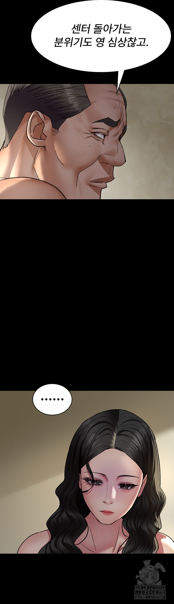 Night Hospital Raw - Chapter 124 [photo 38] - MangaPorn