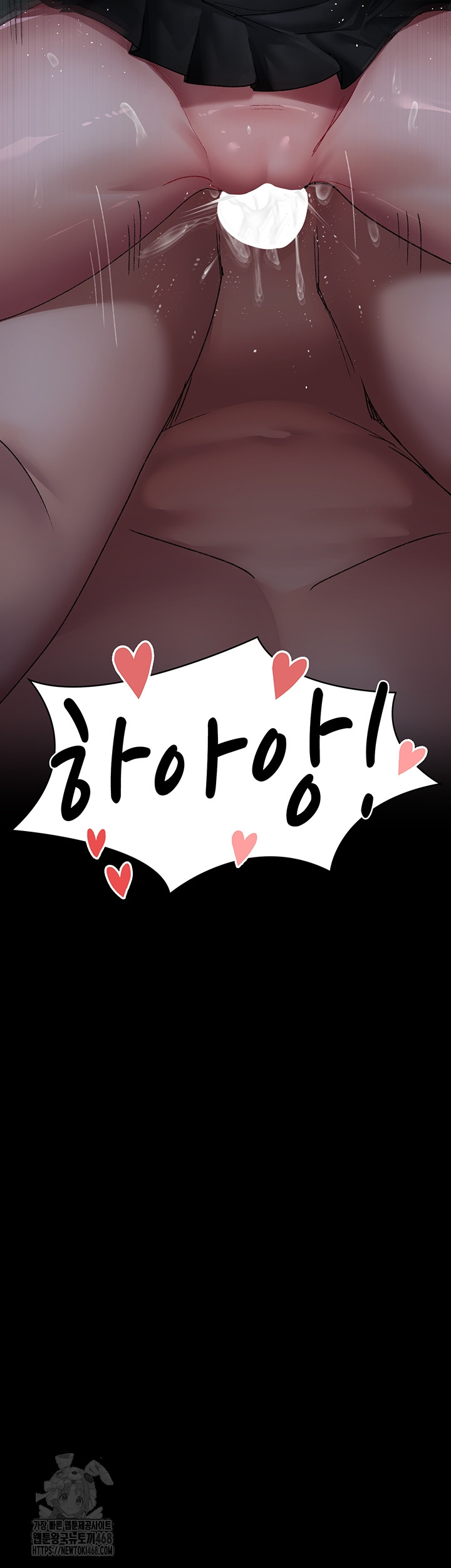 Night Hospital Raw - Chapter 124 [photo 4] - MangaPorn